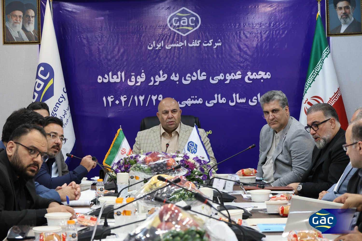 مجمع عمومی عادی سالیانه شرکت گلف اجنسی ایران برگزار شد