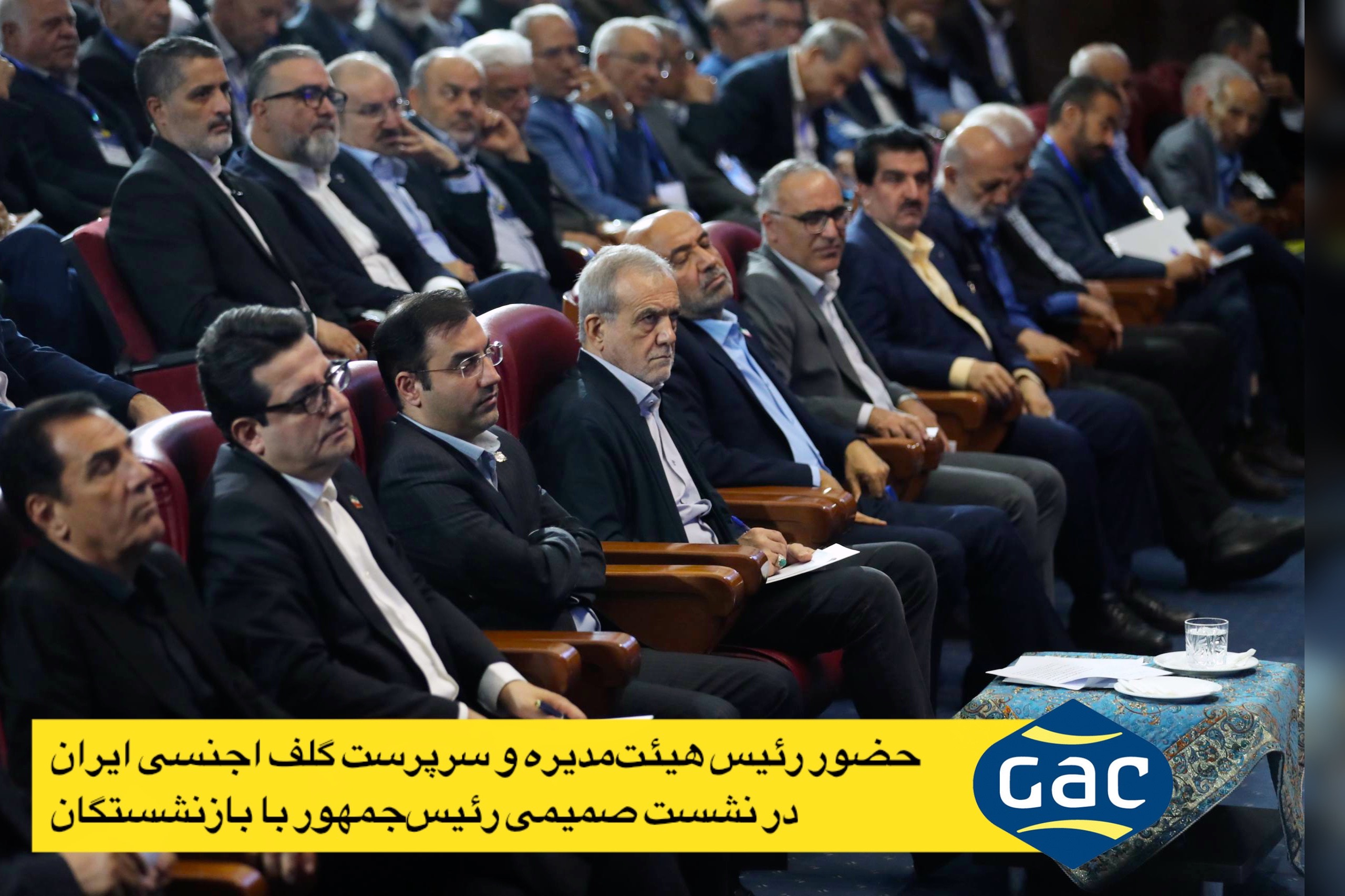 حضور رئیس هیئت‌مدیره و سرپرست گلف اجنسی ایران دکتر مهدی حیدرپور در نشست صمیمی رئیس‌جمهور با بازنشستگان