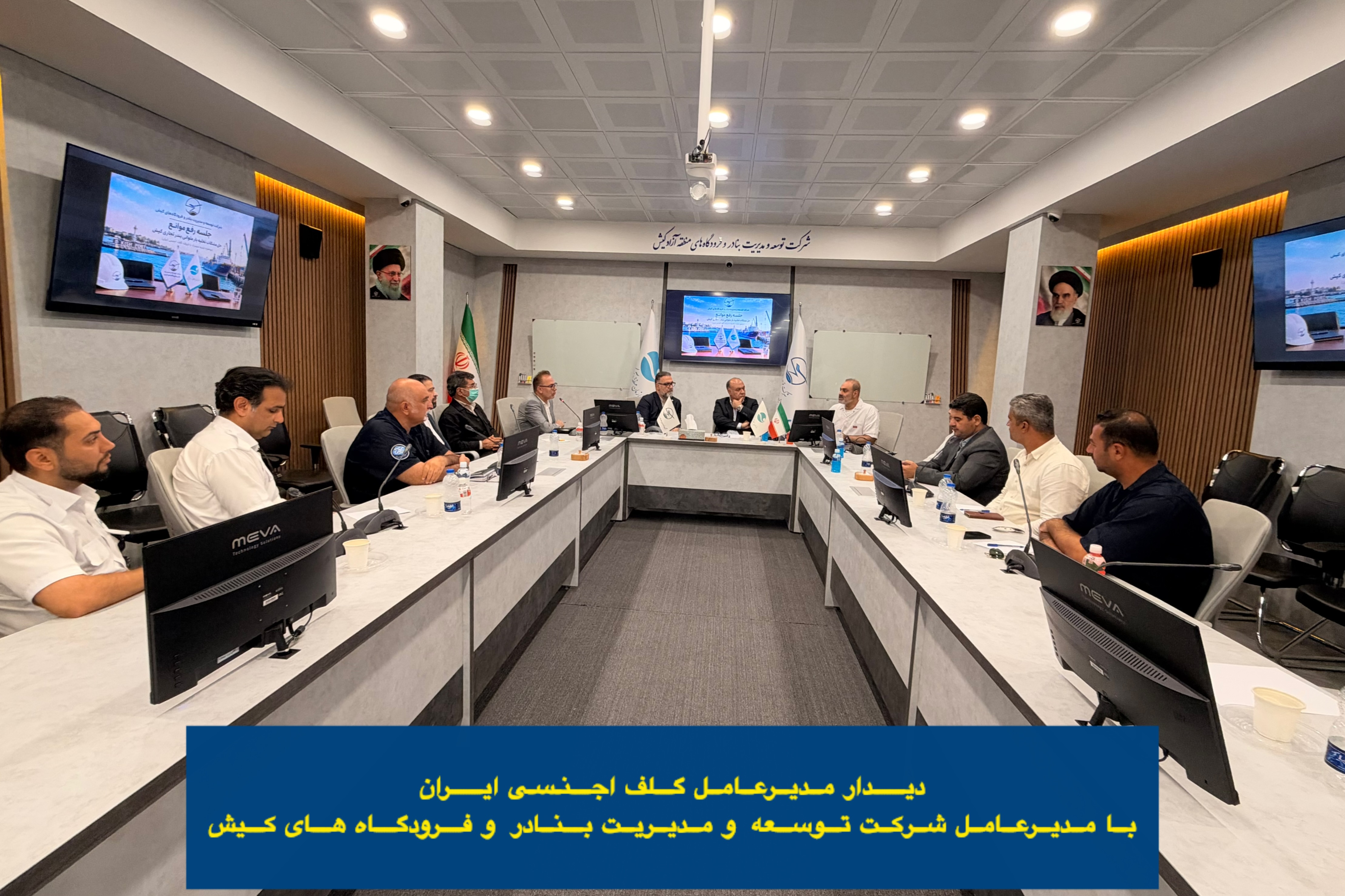 دیدار دکتر حیدر پور، رئیس هیات مدیره و مدیرعامل شرکت گلف اجنسی با مدیرعامل شرکت توسعه بندر و فرودگاه های کیش
